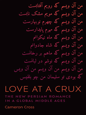 cover image of Love at a Crux